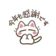 ヒメ日記 2026/05/01 21:48 投稿 ゆうひ SCREEN(スクリーン)