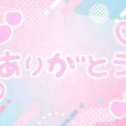 ヒメ日記 2025/08/17 19:05 投稿 みい 白いぽっちゃりさん仙台店