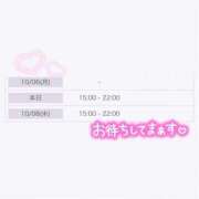 ヒメ日記 2025/10/07 02:18 投稿 みい 白いぽっちゃりさん仙台店