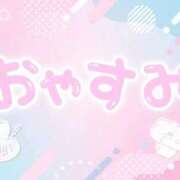 ヒメ日記 2025/10/07 09:28 投稿 みい 白いぽっちゃりさん仙台店