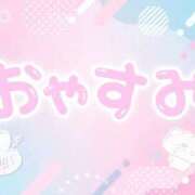 ヒメ日記 2025/10/12 07:46 投稿 みい 白いぽっちゃりさん仙台店