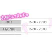 ヒメ日記 2025/11/06 08:08 投稿 みい 白いぽっちゃりさん仙台店