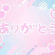 ヒメ日記 2025/11/23 16:28 投稿 みい 白いぽっちゃりさん仙台店
