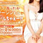 みい イベントのお知らせ- ̗̀📣 白いぽっちゃりさん仙台店