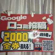 ヒメ日記 2025/09/18 11:19 投稿 るる AFTER V（アフターファイブ）