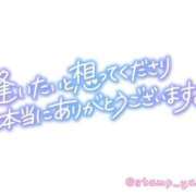 ヒメ日記 2025/06/07 15:44 投稿 皆川 鶯谷デッドボール