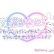 ヒメ日記 2025/06/13 14:19 投稿 皆川 鶯谷デッドボール