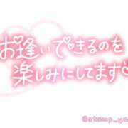 ヒメ日記 2025/06/30 13:27 投稿 皆川 鶯谷デッドボール