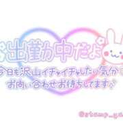 ヒメ日記 2025/06/30 14:48 投稿 皆川 鶯谷デッドボール