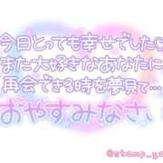ヒメ日記 2025/07/01 22:42 投稿 皆川 鶯谷デッドボール