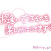 ヒメ日記 2025/07/02 08:19 投稿 皆川 鶯谷デッドボール