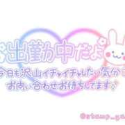 ヒメ日記 2025/07/04 15:49 投稿 皆川 鶯谷デッドボール