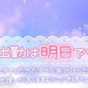 ヒメ日記 2025/07/07 08:19 投稿 皆川 鶯谷デッドボール
