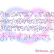 ヒメ日記 2025/07/17 00:49 投稿 皆川 鶯谷デッドボール