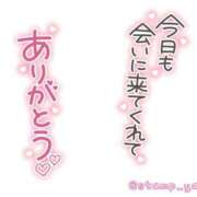 ヒメ日記 2025/08/01 20:15 投稿 皆川 鶯谷デッドボール