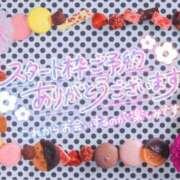 ヒメ日記 2025/08/14 18:09 投稿 皆川 鶯谷デッドボール