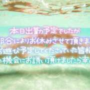 ヒメ日記 2025/09/16 15:19 投稿 皆川 鶯谷デッドボール