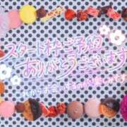 ヒメ日記 2025/10/06 12:41 投稿 皆川 鶯谷デッドボール