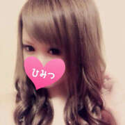 ヒメ日記 2025/12/13 21:25 投稿 ひびき DeepLovers（ディープラバーズ）