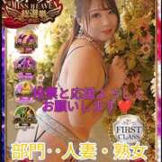 ヒメ日記 2025/09/17 12:54 投稿 かりん 錦糸町人妻花壇