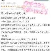 ヒメ日記 2025/07/27 14:37 投稿 ななか ジュリアングループ三多摩店