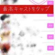 ヒメ日記 2025/12/24 20:12 投稿 いずみ【プレミアキャスト】 人妻の雫　福山店