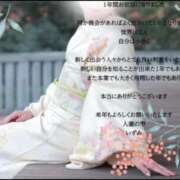 いずみ【プレミアキャスト】 1年間ありがとうございました 人妻の雫　福山店