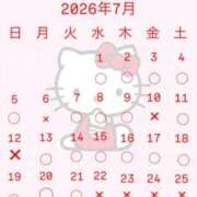 ヒメ日記 2026/07/01 14:37 投稿 エリカ ラブボート（Love Boat）