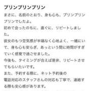 ヒメ日記 2025/05/20 20:41 投稿 ぷりん ピンクコレクション大阪