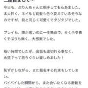 ヒメ日記 2025/06/01 19:41 投稿 ぷりん ピンクコレクション大阪