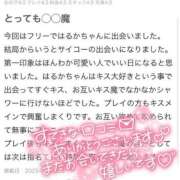 ヒメ日記 2025/05/22 19:23 投稿 はるか いわき小名浜ちゃんこ