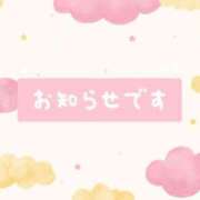 ヒメ日記 2025/05/30 11:23 投稿 はるか いわき小名浜ちゃんこ