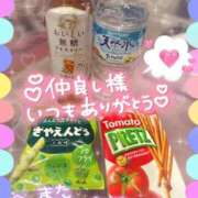 ヒメ日記 2025/10/12 04:03 投稿 はるか いわき小名浜ちゃんこ