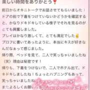 ヒメ日記 2025/10/14 18:43 投稿 はるか いわき小名浜ちゃんこ