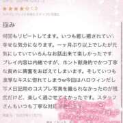 ヒメ日記 2025/11/15 13:43 投稿 はるか いわき小名浜ちゃんこ