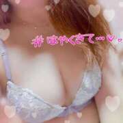 ヒメ日記 2026/01/01 22:23 投稿 はるか いわき小名浜ちゃんこ