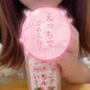 ヒメ日記 2026/01/14 16:43 投稿 はるか いわき小名浜ちゃんこ