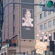 ヒメ日記 2026/02/02 23:53 投稿 はるか いわき小名浜ちゃんこ