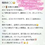 ヒメ日記 2026/04/26 20:03 投稿 はるか いわき小名浜ちゃんこ