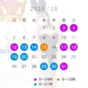 ヒメ日記 2025/10/02 22:02 投稿 ねね JAPAN CLUB BUNNY LOUNGE