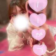 ヒメ日記 2025/11/01 06:18 投稿 ねね JAPAN CLUB BUNNY LOUNGE