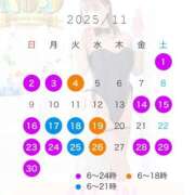 ヒメ日記 2025/11/01 17:06 投稿 ねね JAPAN CLUB BUNNY LOUNGE