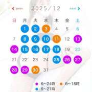 ヒメ日記 2025/11/23 19:56 投稿 ねね JAPAN CLUB BUNNY LOUNGE