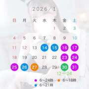 ヒメ日記 2026/01/14 13:07 投稿 ねね JAPAN CLUB BUNNY LOUNGE