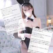 ヒメ日記 2026/05/01 18:57 投稿 ねね JAPAN CLUB BUNNY LOUNGE