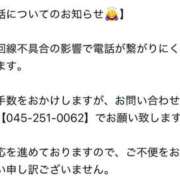 ヒメ日記 2026/05/16 22:05 投稿 ねね JAPAN CLUB BUNNY LOUNGE