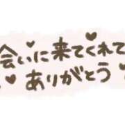 りん りん（奥様さくら梅田店） 奥様さくら梅田店