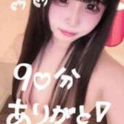 ヒメ日記 2025/10/17 03:10 投稿 みゅな バカンス学園　谷九校