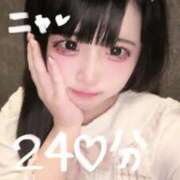 ヒメ日記 2025/10/19 04:20 投稿 みゅな バカンス学園　谷九校