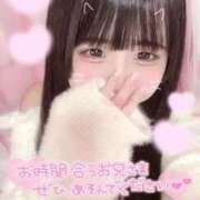 ヒメ日記 2025/11/01 18:24 投稿 みゅな バカンス学園　谷九校